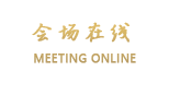 宁波国大雷迪森广场酒店